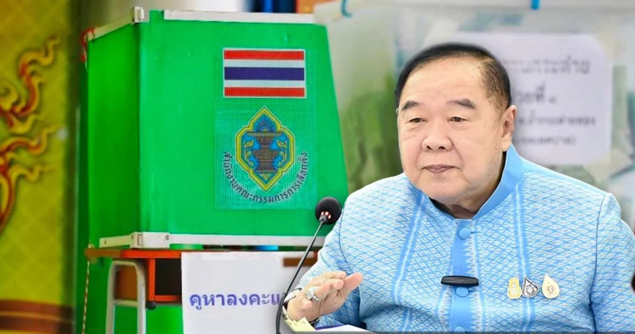 ‘ประวิตร’ บอก ไทม์ไลน์ กกต.เรื่องเลือกตั้งเป็นเรื่องอนาคต ปัดแทรกแซงค่าเงินบาท