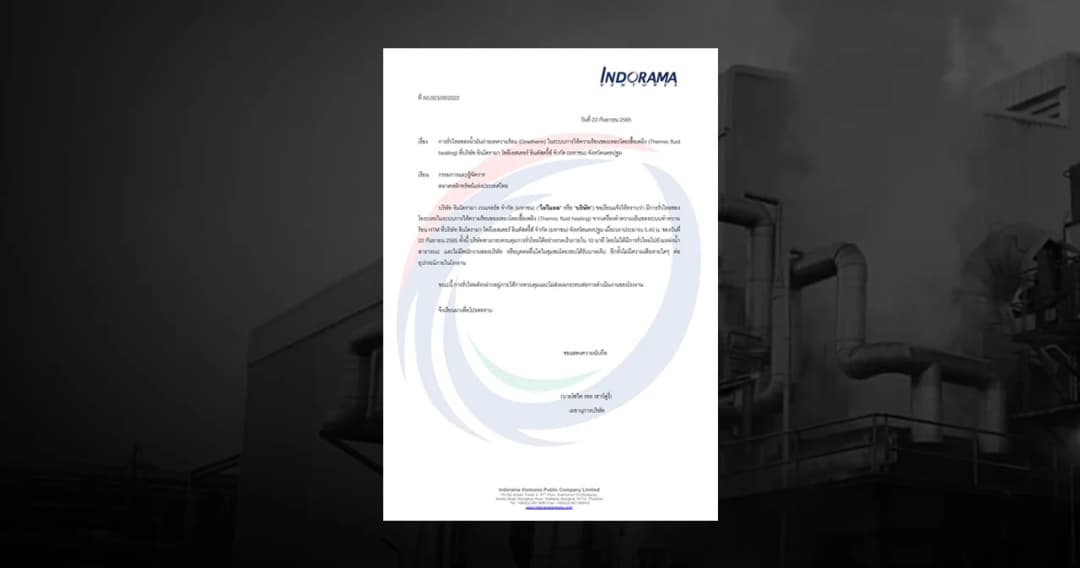 ivl-inform-chemical-leak-isuue