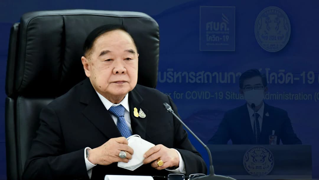 พล.อ.ประวิตร นั่งหัวโต๊ะเคาะยกเลิก พ.ร.ก.ฉุกเฉิน-ยุบศบค. มีผล 30 ก.ย.นี้