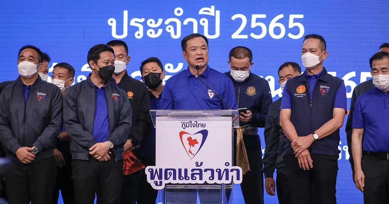 ภท.ขอนแก่น เปิด 8 ว่าที่ผู้สมัคร ส.ส. ย้ำไม่เคยลืมมี ส.ส.ครั้งแรกที่อีสาน