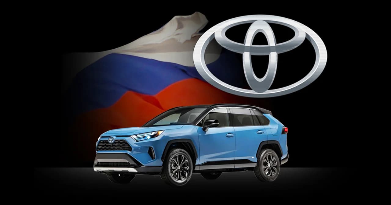 ‘โตโยต้า’ แบรนด์รถญี่ปุ่นรายแรก ประกาศถอนตัวจาก ‘รัสเซีย’ แล้ว
