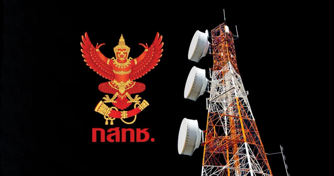 analyst-view-for-true-dtac-merge