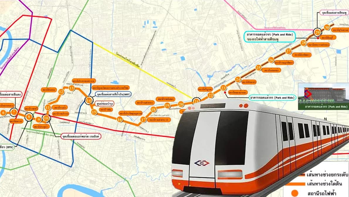 ศาลยกฟ้อง รฟม. แก้ทีโออาร์ประมูลรถไฟฟ้าสายสีส้ม