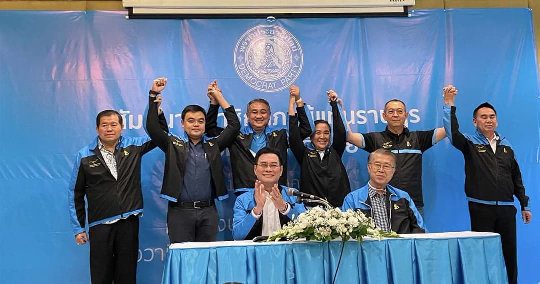 ปชป. เปิดตัวผู้สมัคร จ.กระบี่ 3 เขต   ‘สาคร – น้ำผึ้ง – ธนวัฒน์’ หวังประชาชนตอบรับมากขึ้น