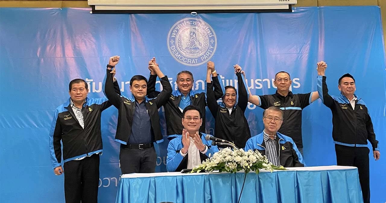 ปชป. เปิดตัวผู้สมัคร จ.กระบี่ 3 เขต ‘สาคร – น้ำผึ้ง – ธนวัฒน์’ หวังประชาชนตอบรับมากขึ้น