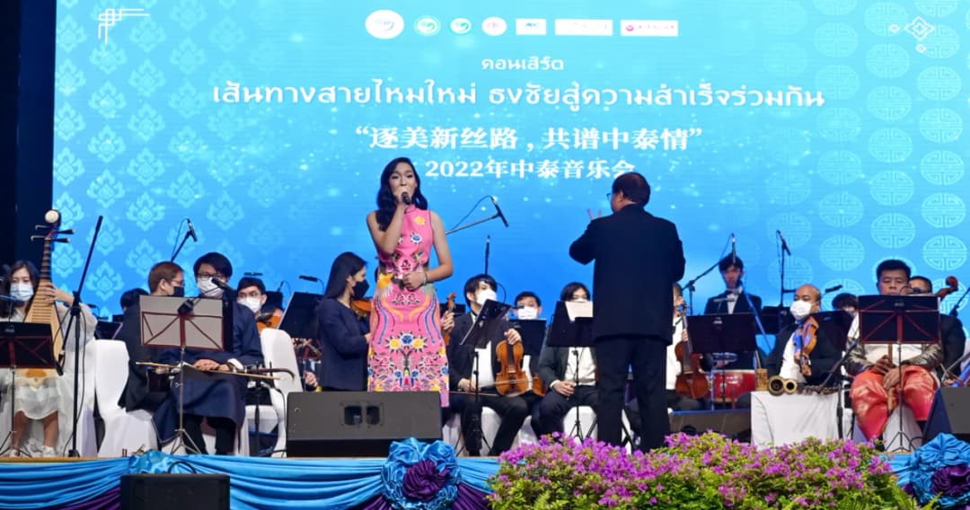 DPU จัดออร์เคสตราสานสัมพันธ์วัฒนธรรมไทย-จีน ครบ 1 ปีพันธมิตรเพื่อพัฒนาสถาบันขงจื่อไทย