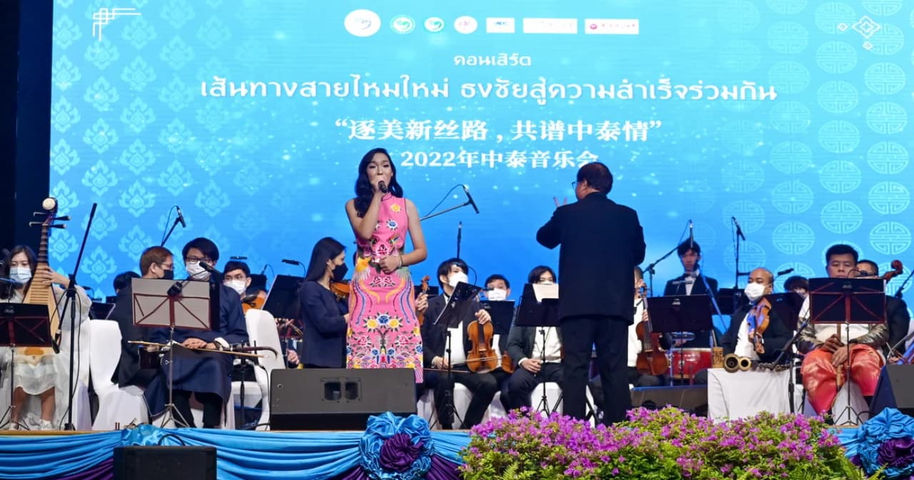 DPU จัดออร์เคสตราสานสัมพันธ์วัฒนธรรมไทย-จีน ครบ 1 ปีพันธมิตรเพื่อพัฒนาสถาบันขงจื่อไทย