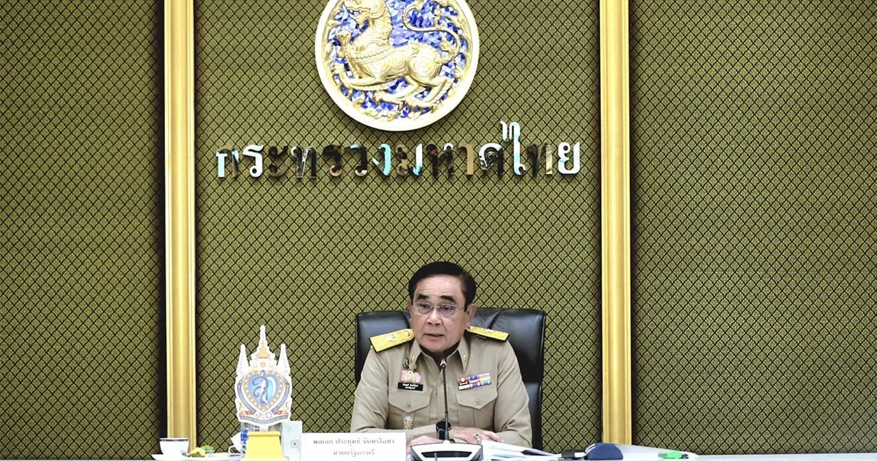 นายกฯ ย้ำทุกหน่วยงานอย่าขัดแย้ง ดูเขื่อน-อ่างเก็บน้ำให้ปลอดภัย ใช้วิทยุทรานซิสเตอร์หากสื่อสารล่ม