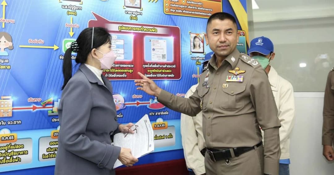 ‘พล.ต.อ.สุรเชษฐ์’ แถลงจับกุมขบวนการหลอกเด็ก16 ปี ค้าประเวณีที่เมียนมา