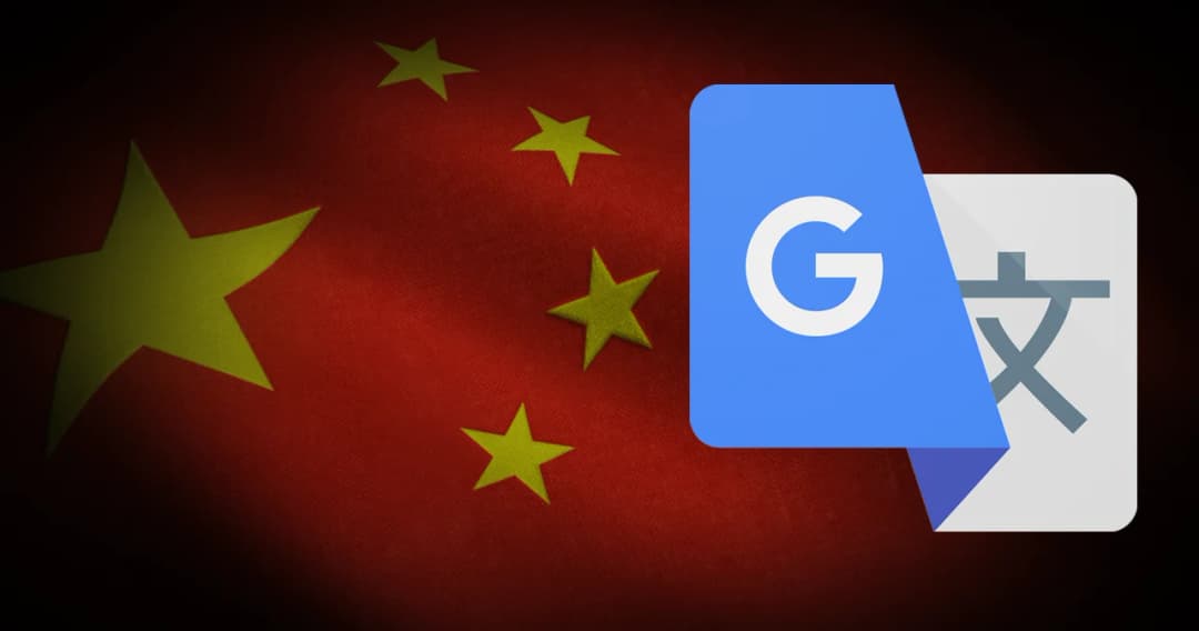 Google Translate ปิดตัวลงแล้วในจีน เหตุคนใช้งานน้อย-โดนบล็อกหนักหน่วง