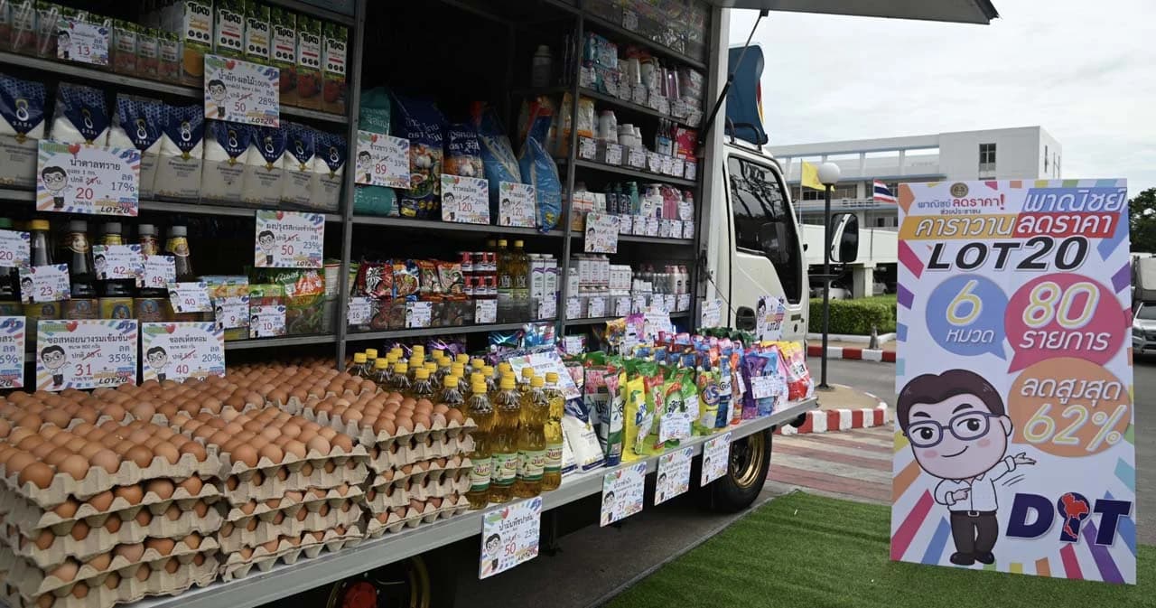 ครม.อนุมัติงบกลาง 422 ล้านบาท ทำ ‘พาณิชย์ลดราคา ออนทัวร์ทั่วไทย’ จำหน่ายสินค้า 274 ครั้ง ต.ค.นี้