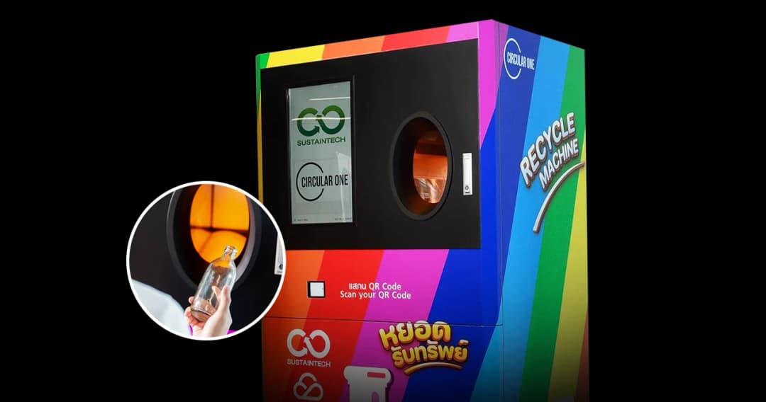 CircularOne ตู้รับคืนขวด นวัตกรรมสตาร์ทอัปไทย คนหยอดได้เงินคืน หรือสะสมแต้มได้