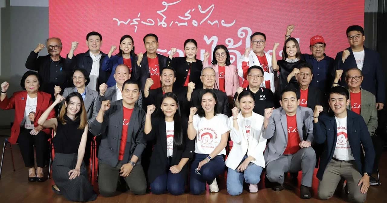 เพื่อไทยเปิดบันไดสี่ขั้น สู้เลือกตั้ง มุ่งแลนด์สไลด์ “สร้างรายได้ใหม่”