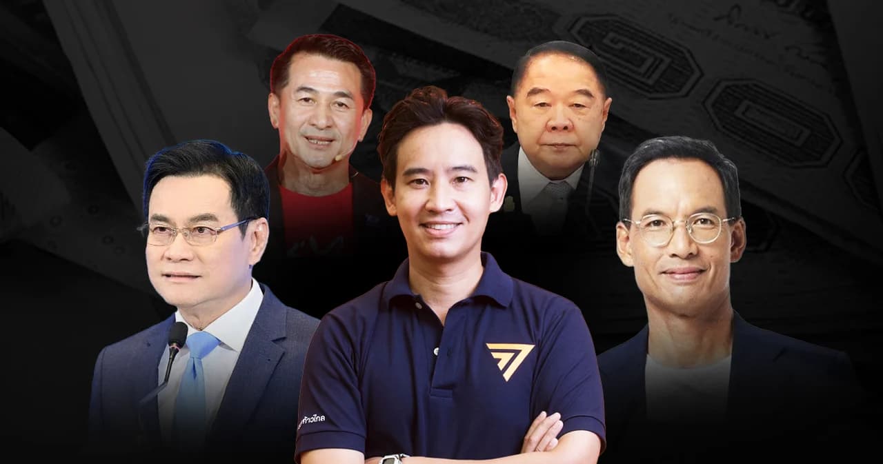 เปิดข้อมูลปี 64 ก้าวไกลแชมป์เงินบริจาค 2 ปีซ้อน ขณะที่ 'ไทยภักดี' พรรคเปิดใหม่ เบียดขึ้นมาได้ถึงอันดับ 6