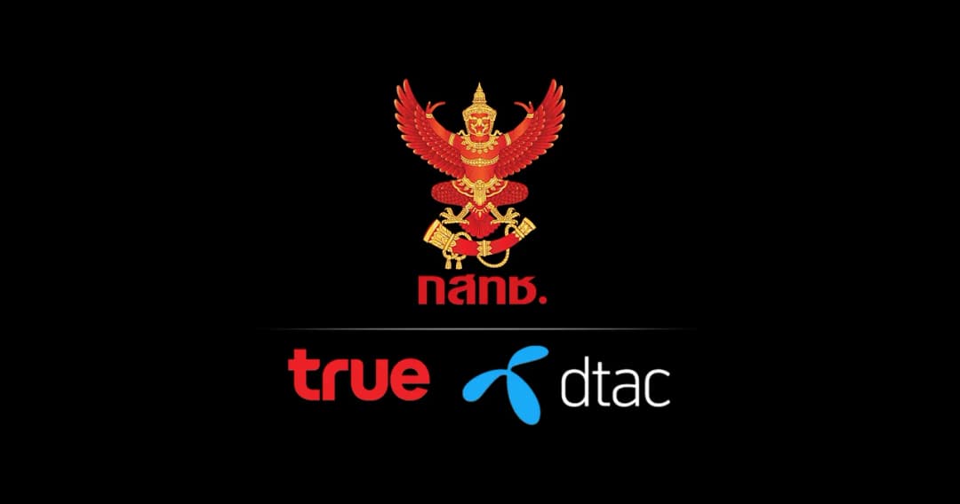 เลื่อนตามคาด มติ กสทช. เลื่อนลงมติ ควบรวม ทรู-ดีแทค ไปเป็น 20 ต.ค.