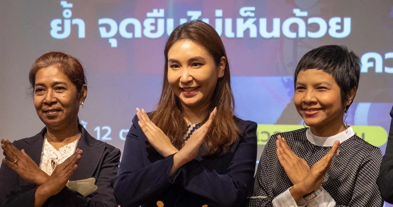 ‘ศิริกัญญา’ ก้าวไกล ชี้ กสทช. เลื่อนพิจารณาควบรวมทรู-ดีแทคเป็นสัญญาณที่ดี