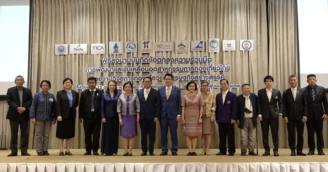 สกสว. จับมือสมาคมธุรกิจท่องเที่ยว ลงนามพร้อมขับเคลื่อนท่องเที่ยวไทยด้วยงานวิจัย เน้นยั่งยืนและเพิ่มรายได้ประเทศ