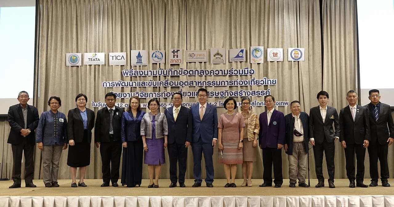 สกสว. จับมือสมาคมธุรกิจท่องเที่ยว ลงนามพร้อมขับเคลื่อนท่องเที่ยวไทยด้วยงานวิจัย เน้นยั่งยืนและเพิ่มรายได้ประเทศ
