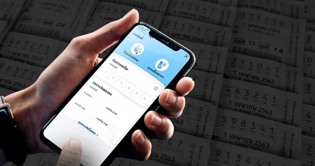 เปิดสถิติแรงต่อเนื่อง สลากดิจิทัล 80 บาท