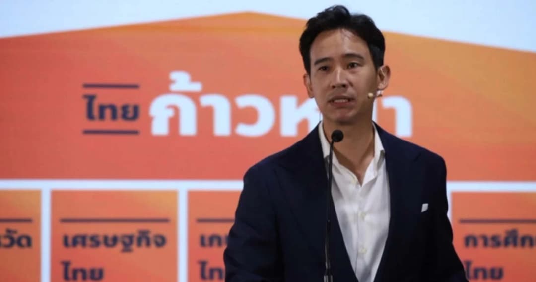 พรรคก้าวไกล เปิดชุดนโยบายแรก ‘การเมืองไทยก้าวหน้า’