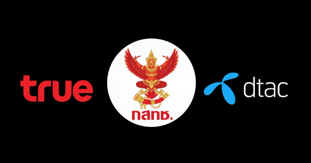 ภายใต้เงื่อนไข กสทช. ควบรวม ทรู-ดีแทค จะส่งผลกับเรายังไงบ้าง