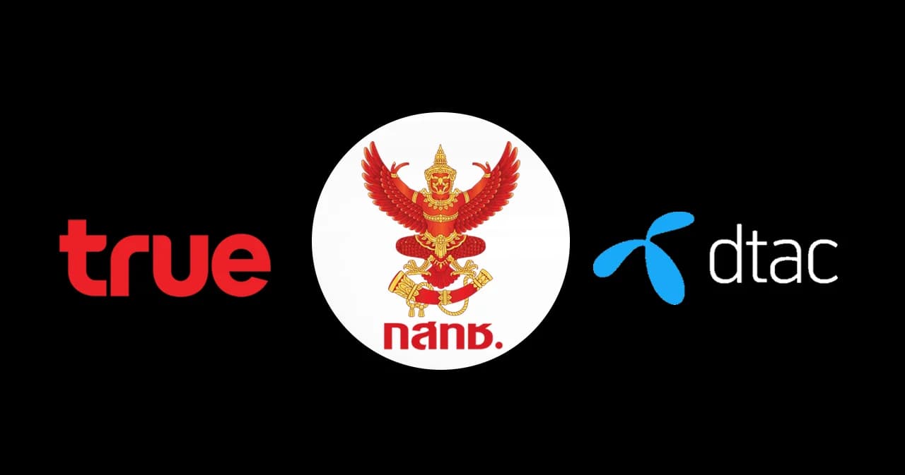 ภายใต้เงื่อนไข กสทช. ควบรวม ทรู-ดีแทค จะส่งผลกับเรายังไงบ้าง