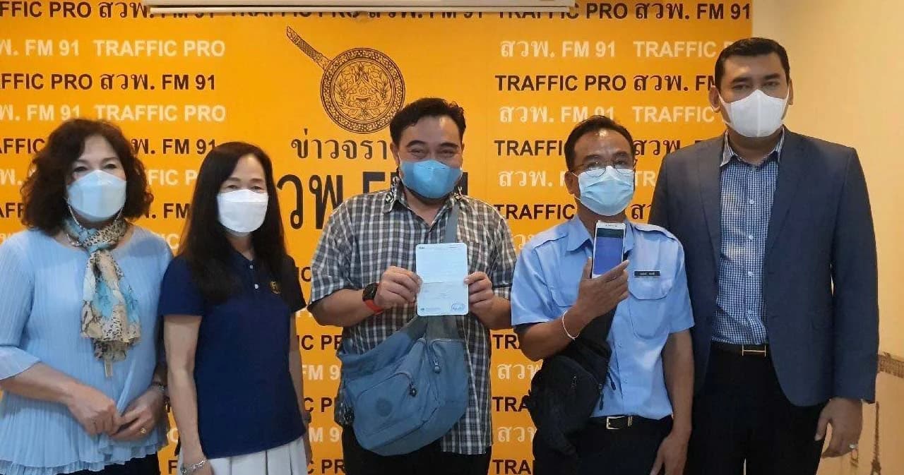 ชื่นชมแท็กซี่ โอนเงินคืน 2.5 แสนบาท หลังผู้โดยสารโอนค่ารถเกินจาก 253 บาท