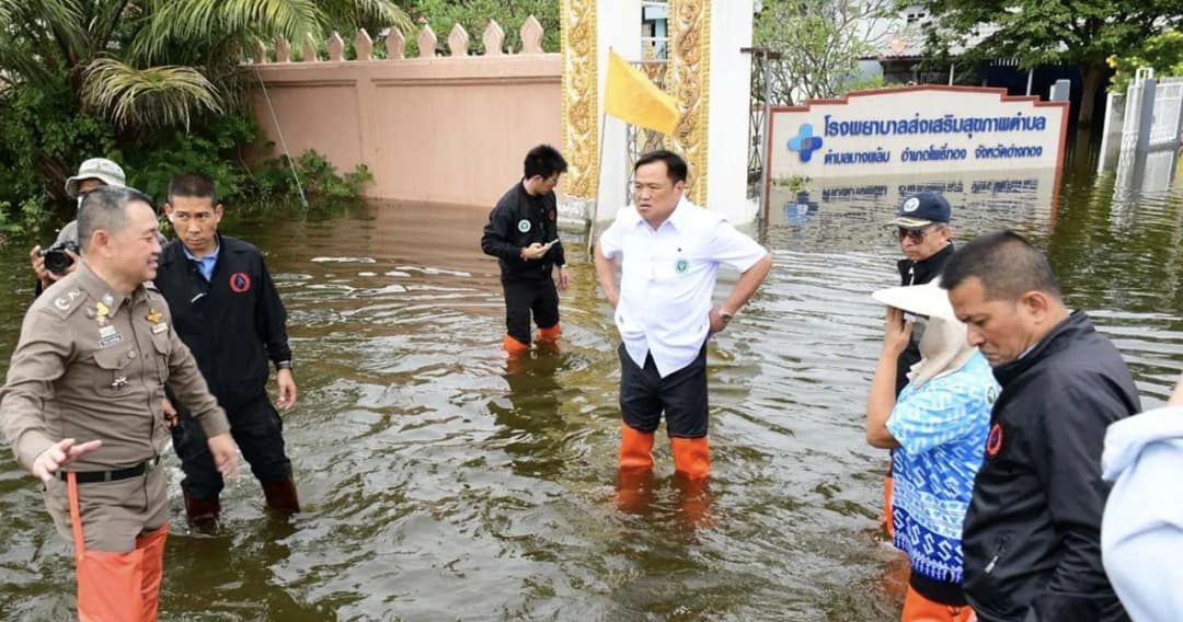 ‘อนุทิน’ จะเสนอรัฐบาลออกมาตรการเร่งด่วน พักหนี้ 3 ปี หยุดต้น-ปลอดดอกเบี้ย ไม่เกิน 1 ล้านบาท ช่วยผู้ประสบภัยน้ำท่วม
