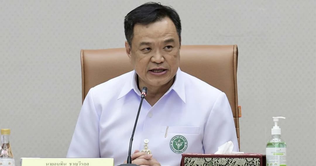 ‘อนุทิน’ รอฟังเสียง ปชช.กำหนดจำนวนยาบ้า  เป็นเกณฑ์ในการคัดแยกผู้เสพกับผู้ค้า