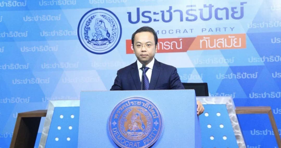 ปชป. เตรียมความพร้อมเข้าสู่โหมดเลือกตั้งเต็มรูปแบบ 