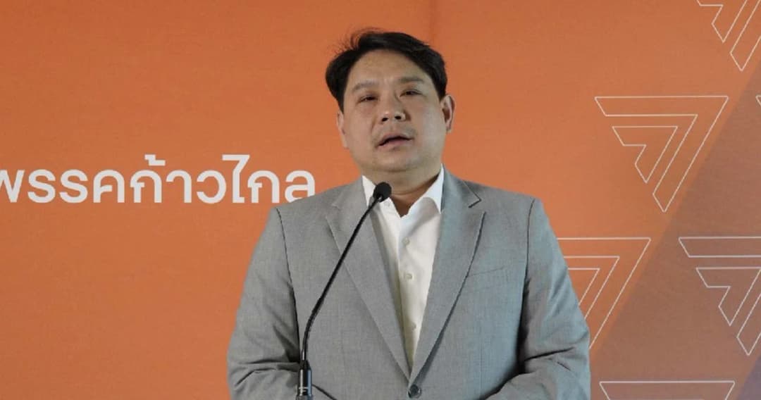 ‘ก้าวไกล’ ชี้ถึงเวลาปฏิรูปกองทัพ เตรียมเปิดช่องทางร้องทุกข์  ย้ำเสนอแก้ ม.112 ใน 3 จุดสำคัญ