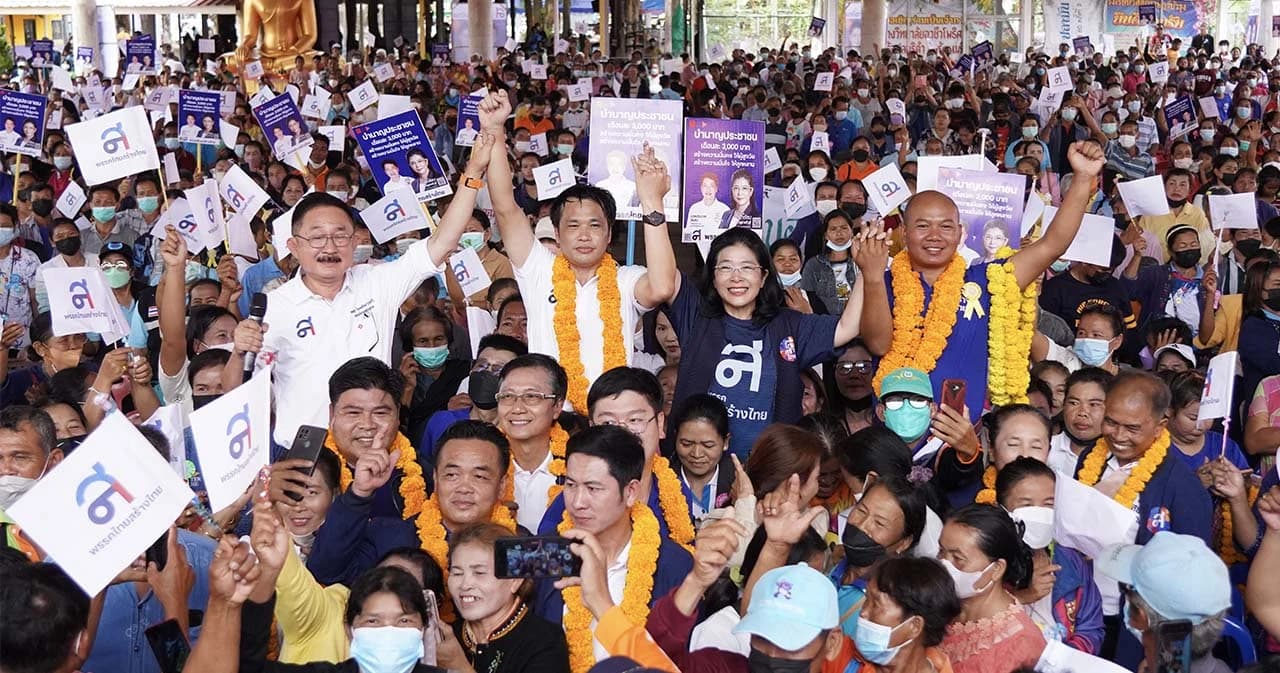 ‘ไทยสร้างไทย’ เปิดตัว 3 ว่าที่ผู้สมัคร ส.ส.ศรีสะเกษ