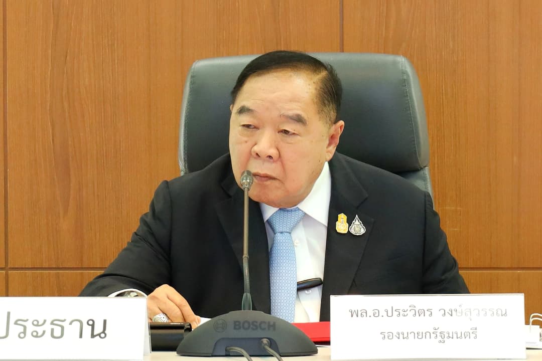 ‘ประวิตร’ นั่งหัวโต๊ะถกแผนความปลอดภัยช่วงประชุมเอเปค
