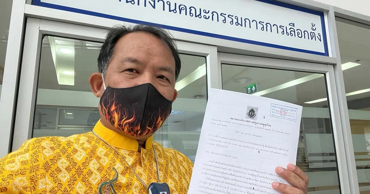 ‘ศรีสุวรรณ’ บุก กกต.จี้สอบสัญชาตินายทุนผับจีน-เงินบริจาคให้ พปชร. ถ้าผิดโทษถึงขั้นยุบพรรค