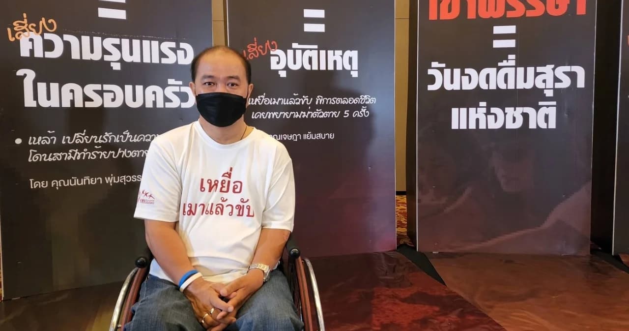 นักวิชาการ ชี้ นักกีฬาดื่มแล้วขับ ชนคนตายอันตรายขั้นสุด เสนอรัฐบาลทบทวน พ.ร.บ.สุราก้าวหน้า