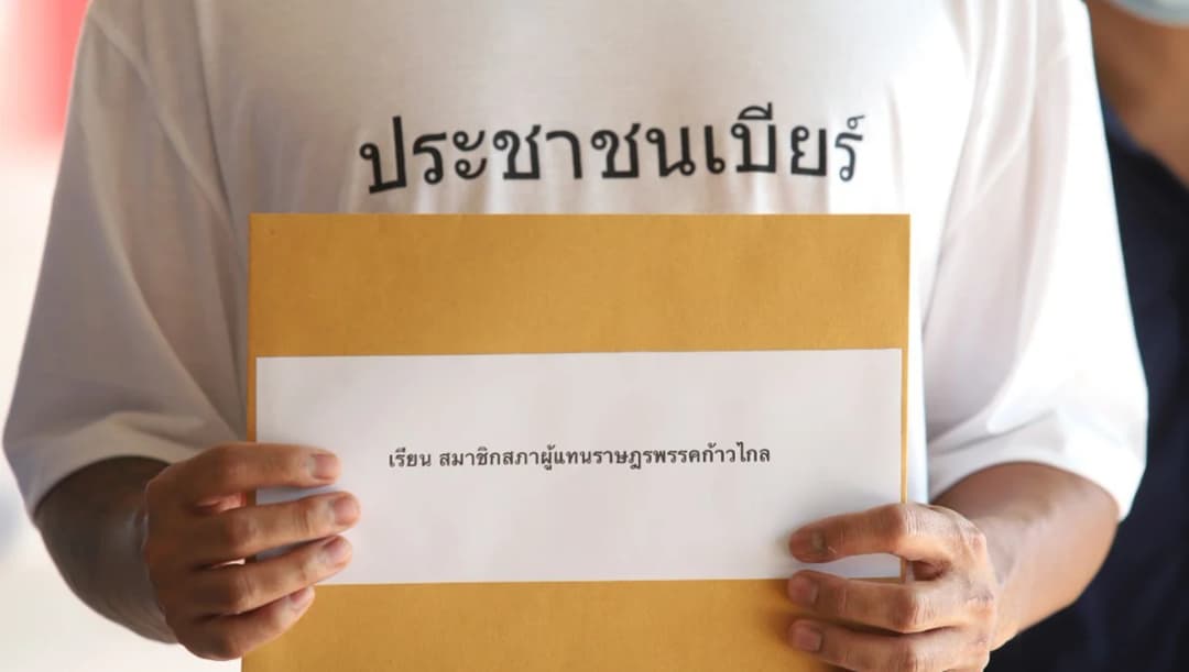 กลุ่มประชาชนเบียร์ ยื่นหนังสือ ‘พิธา’ คัดค้านโหวตคว่ำ ‘สุราก้าวหน้า’