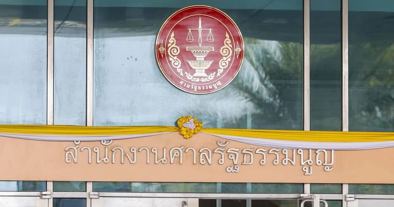 ศาลรธน. นัด 23 พ.ย.นี้ ลงมติ ‘ร่างพ.ร.ป.พรรคการเมือง’ ที่กลุ่ม 77 ส.ว. ขอให้ตีความ