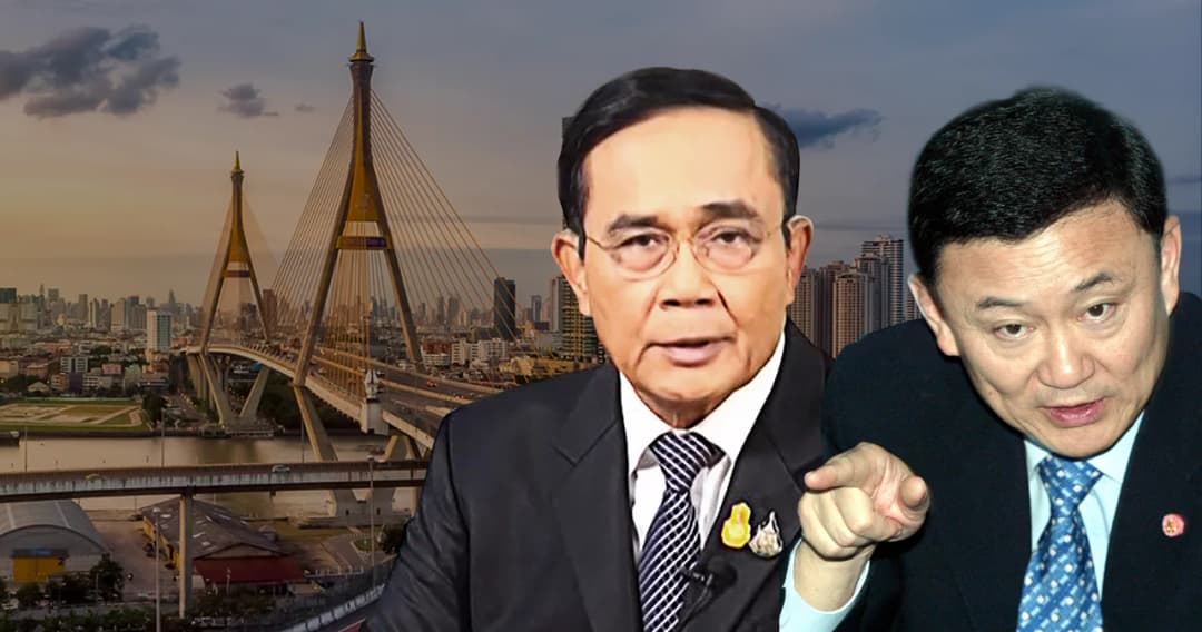 เข้าใจกฎหมายขายที่ดินให้ต่างชาติ จากยุคทักษิณถึงยุคประยุทธ์