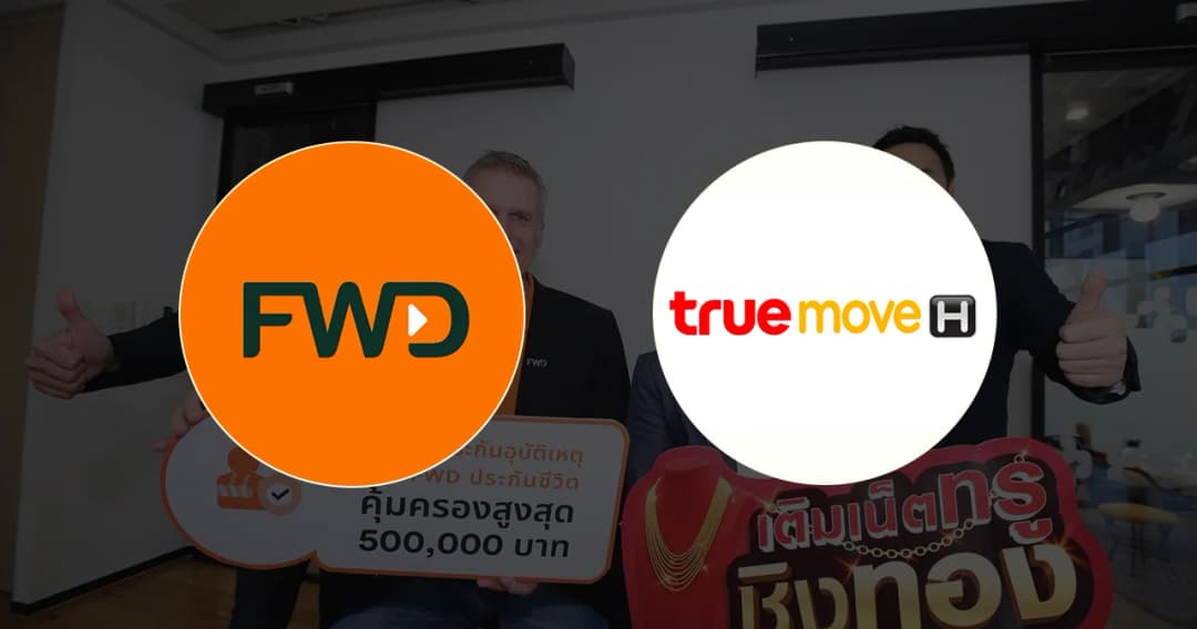 fwd-x-true-insurance-campaign