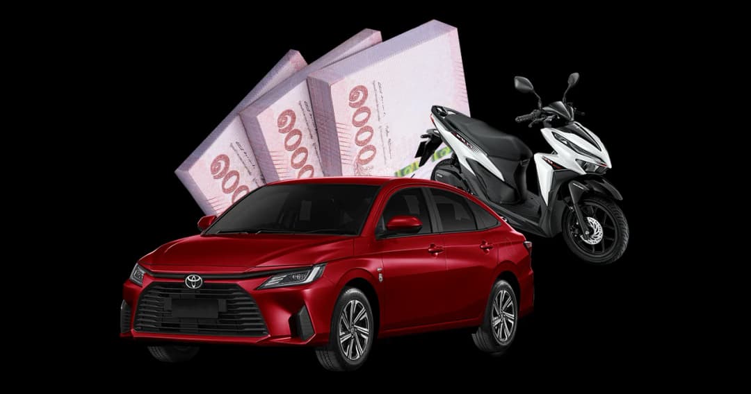 เช่าซื้อรถยนต์-มอเตอร์ไซค์ ยังคิดดอกเบี้ยคงที่เหมือนเดิม และโปะได้เฉพาะปิดบัญชีเท่านั้น