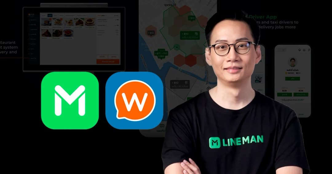 คุยกับซีทีโอ LINE MAN Wongnai ทำไมเลือกเพิ่มกำลังทีม Tech ท่ามกลางกระแส Tech Layoffs