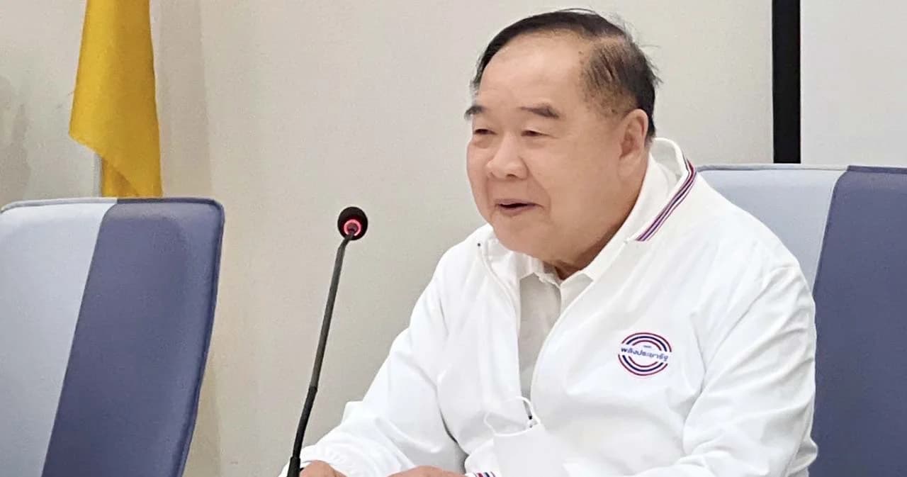 พปชร. เตรียมสัมมนา ส.ส. พร้อมเลือกตั้ง ‘ประวิตร’ ร่วมด้วย