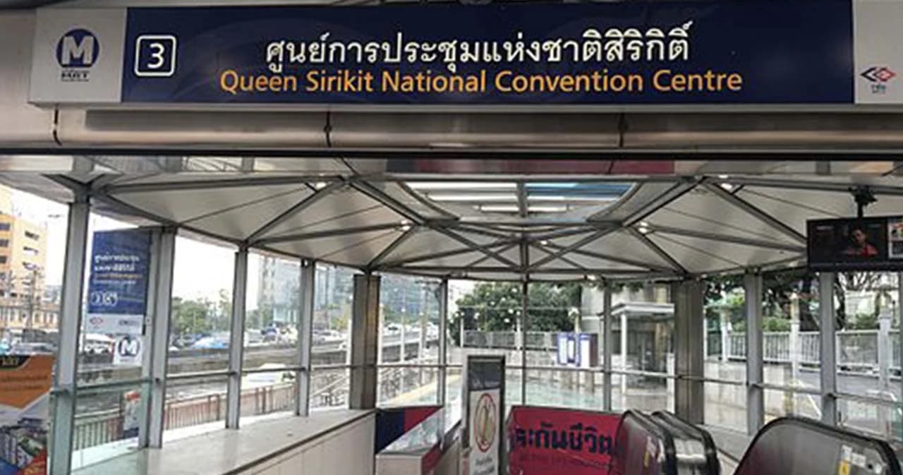 MRT แจ้งปิดให้บริการสถานีศูนย์การประชุมแห่งชาติสิริกิติ์ช่วงประชุมเอเปค