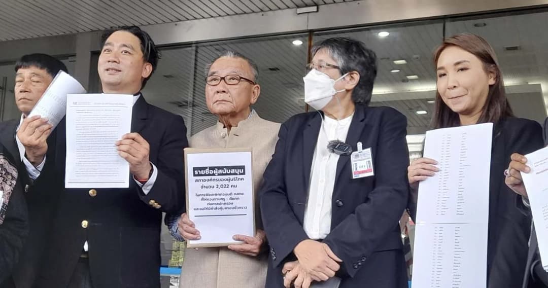 ยื่น 2,022 รายชื่อ ฟ้องศาลปกครอง เพิกถอนมติ กสทช. ควบรวม TRUE-DTAC