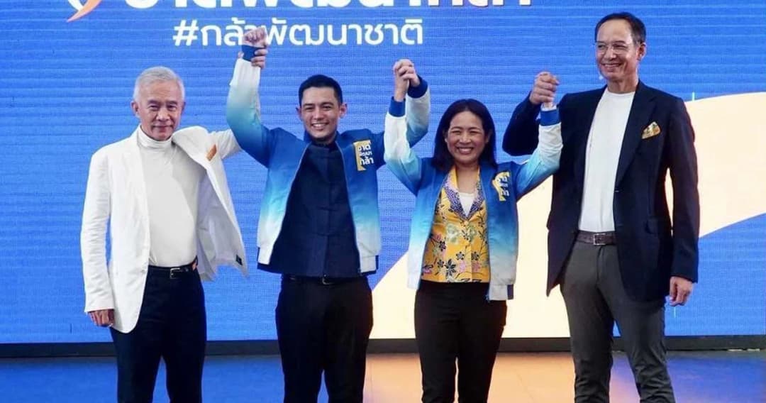 ‘ชาติพัฒนากล้า’ บุกภูเก็ต เปิดตัวว่าที่ผู้สมัครส.ส. 2 เขต ยกประสบการณ์กอบกู้ศก. มั่นใจจะทำให้กลับมายิ่งใหญ่