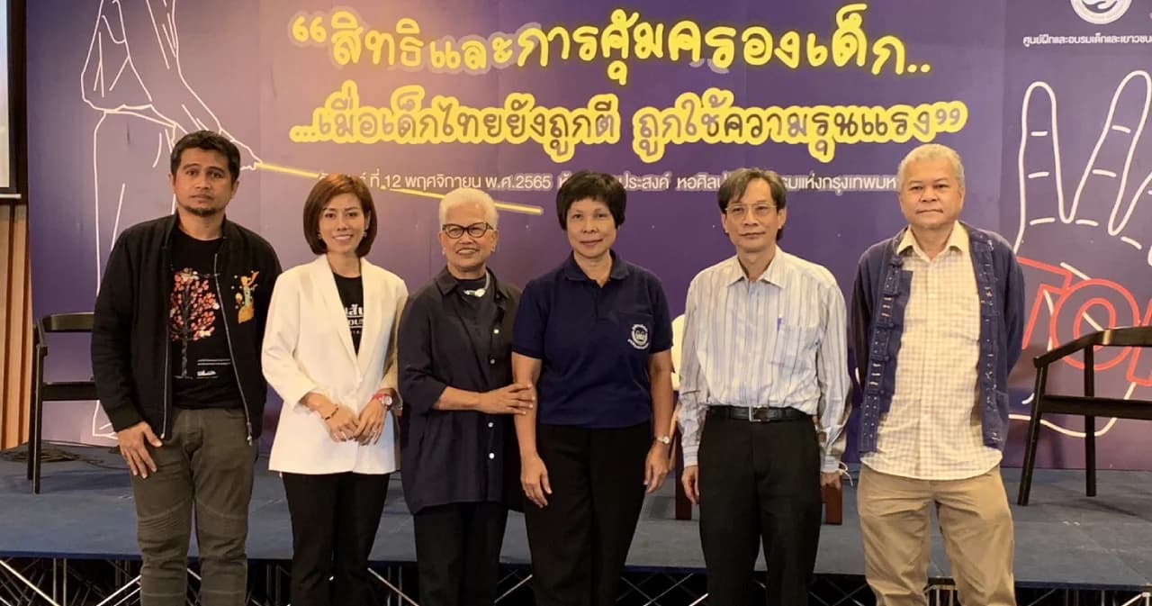 นักวิชาการ ชี้ ปัญหาเด็กถูกใช้ความรุนแรงเกิดขึ้นซ้ำซาก ทุกสถานที่ พร้อมตั้ง ‘องค์กรผู้ตรวจการเด็กแห่งชาติ’ จับตาปัญหา