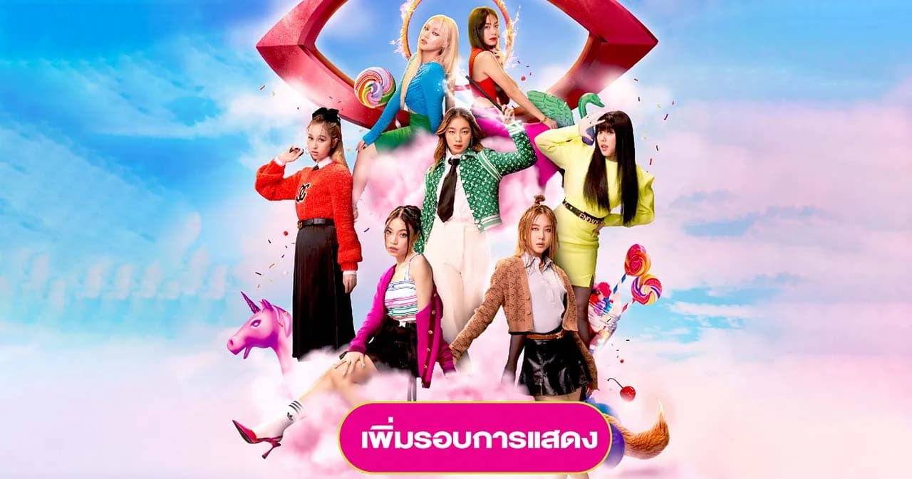 ‘4EVE’ ประกาศเพิ่มรอบการแสดง ‘The 1st Concert Friends & Family’ ในวันอาทิตย์ที่ 18 ธ.ค. 65