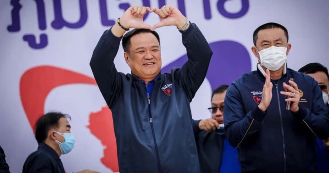 ภท. เนื้อหอม  ส.ส.พปชร.-เพื่อไทย แห่ซบ เตรียมเปิดตัวเร็วๆ นี้ 