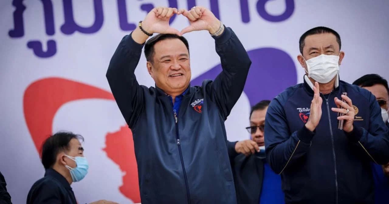 ภท. เนื้อหอม ส.ส.พปชร.-เพื่อไทย แห่ซบ เตรียมเปิดตัวเร็วๆ นี้