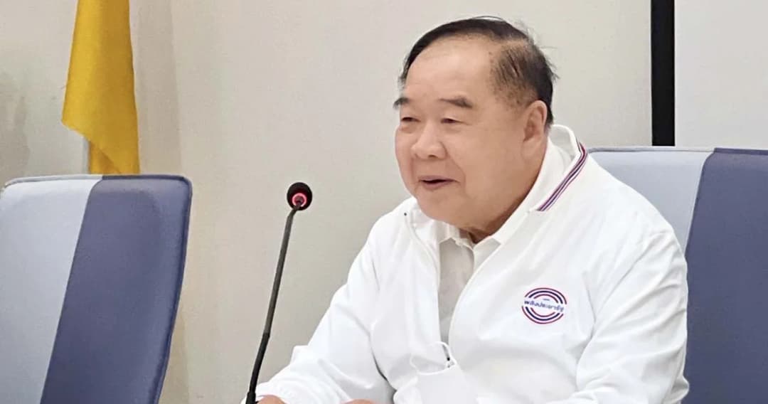 พปชร.เดินหน้าเคลื่อน 3 พันธกิจหลัก ดึง ส.ส.-นักวิชาการร่วม 